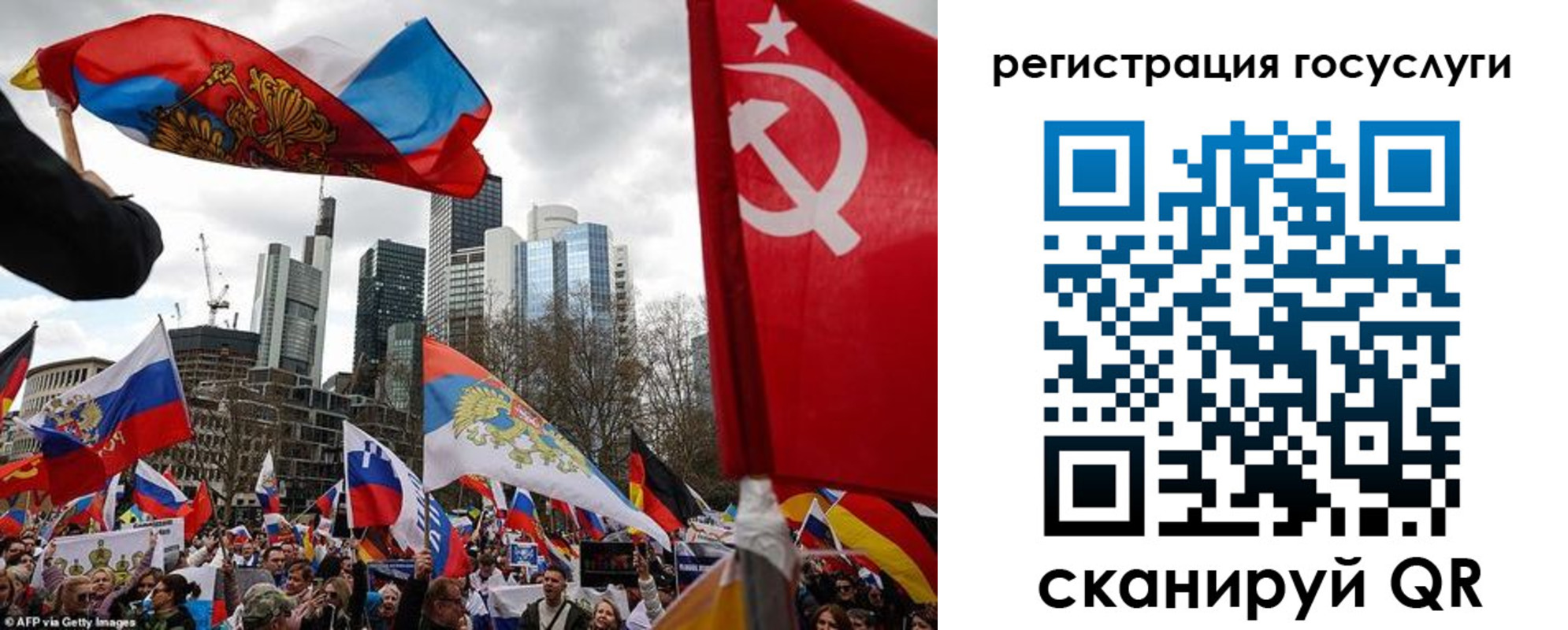 прописка штамп в Трёхгорном