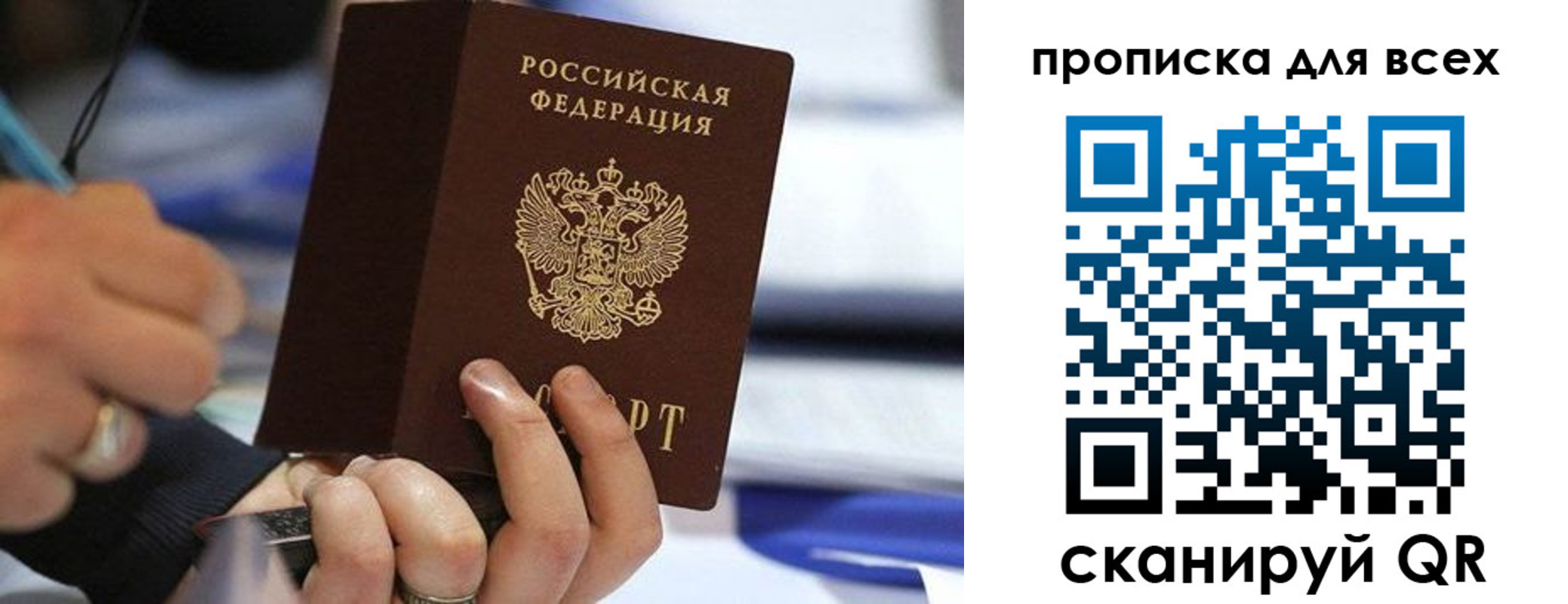 форма 3 в Трёхгорном