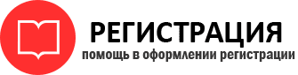прописка в Трёхгорном id912283